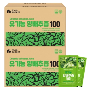 푸드버킷 유기농양배추즙 100ml 200개