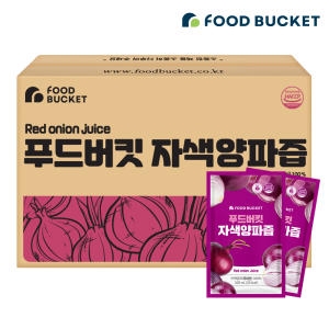 무안 자색양파즙 100포 실속형