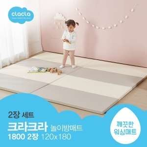 크라크라 4단 폴더매트 1800 180x120x4cm (2개)_이미지