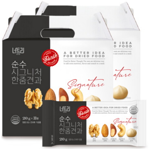너트리 순수 시그니처 한줌견과 선물세트 20g 30개입