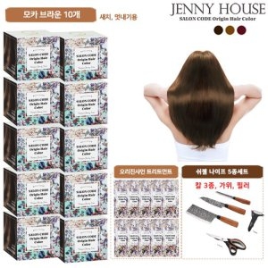 제니하우스 시즌3 살롱코드 오리진 헤어컬러 염색제 나이프 구성이미지입니다. 누르면 해당 게시물로 새창이동합니다.
