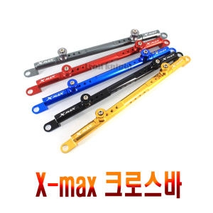 바이크 XMAX 엑스맥스 크로스바 CNC 핸들바 멀티바 야마하