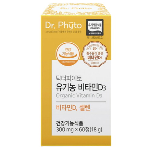 닥터파이토 유기농 비타민D3 60정 (1개)_이미지