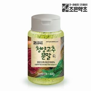  조은약초 국내산 청양 고추가루 40g [1개]