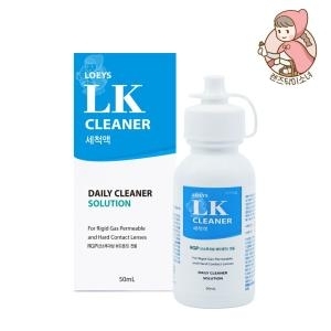 휴먼바이오 LK클리너 50ml 하드렌즈 드림렌즈 세척액이미지입니다. 누르면 해당 게시물로 새창이동합니다.