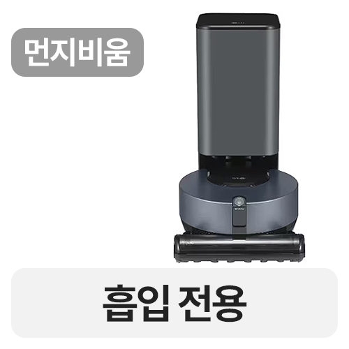 LG전자 코드제로 R9 R965IB