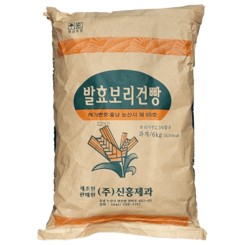 신흥제과 발효보리건빵 6kg (1개)_이미지