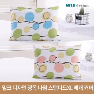밀크디자인 광목 나염 스탠다드XL 베개 커버_이미지