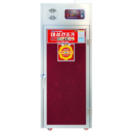 대성건조기 11채반