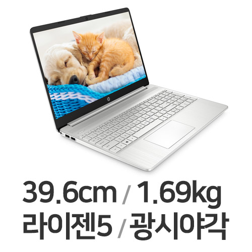 HP 15s-eq1155AU (SSD 256GB)_이미지