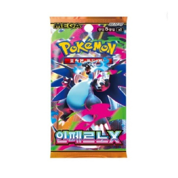 포켓몬카드 MEGA 확장팩 인페르노X 1팩