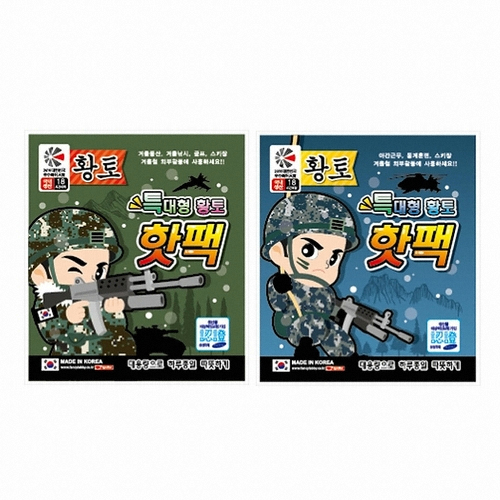 팬시로비 황토 핫팩 특대형 150g [1개]