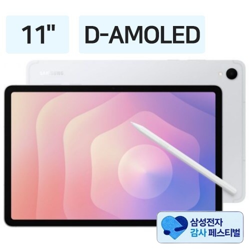 삼성전자 갤럭시탭S11 (256GB, 삼성 20% 환급)_이미지