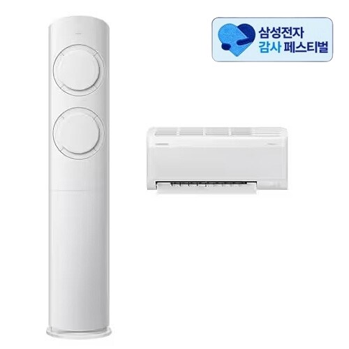 삼성전자 Q9000 AF19B6474WZRS (삼성 20% 환급)