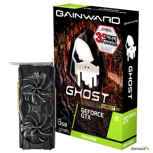GAINWARD 지포스 GTX 1660 SUPER 고스트 OC D6 6GB 백플레이트_이미지