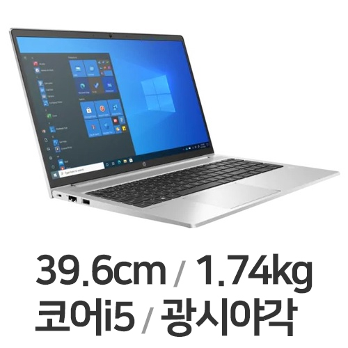 HP 프로북 450 G8-2Z9A2PA (SSD 256GB)