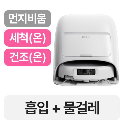 DJI ROMO S(단품+액세서리키트)