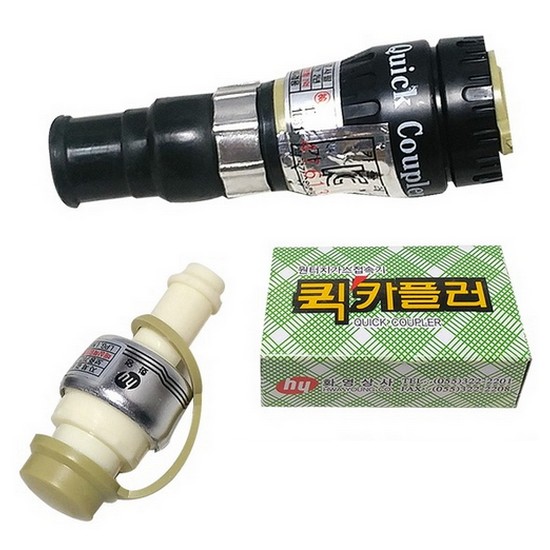 화영 원터치 퀵 카플러