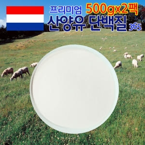 엠디엠코리아 더 큰나무 산양유 단백질 분말 500g (1개)_이미지