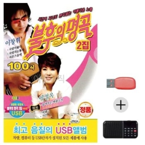 미라클 USB+효도라디오 이창휘 이정옥 불후의명곡 WE373C7_이미지