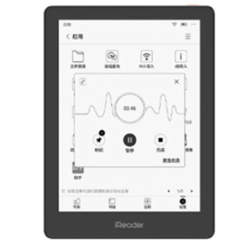 iReader Neo3 Pro 해외구매 (64GB)