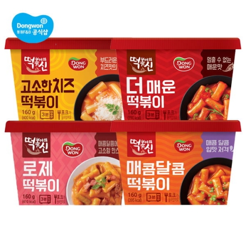 떡볶이의 신 더매운 떡볶이 160g