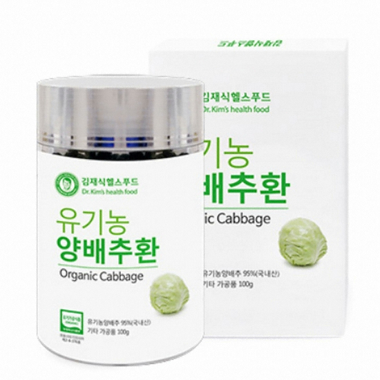 김재식헬스푸드 유기농 양배추환 100g