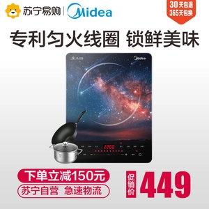 Midea C22-E30 [해외구매]