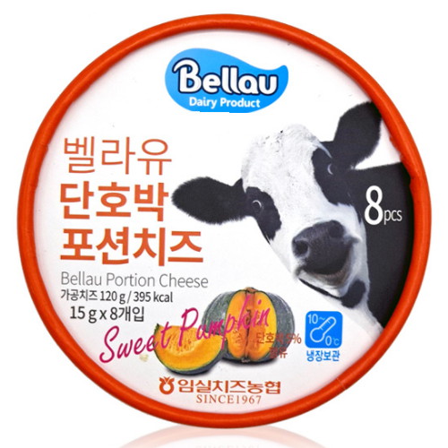 벨라유 단호박 포션치즈 120g