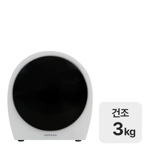 버뮤다 HMD300S-HCS_이미지