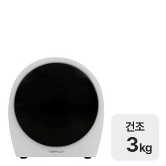 버뮤다 HMD300S-HCS
