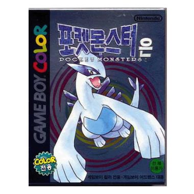 Nintendo 포켓몬스터 은 GBA