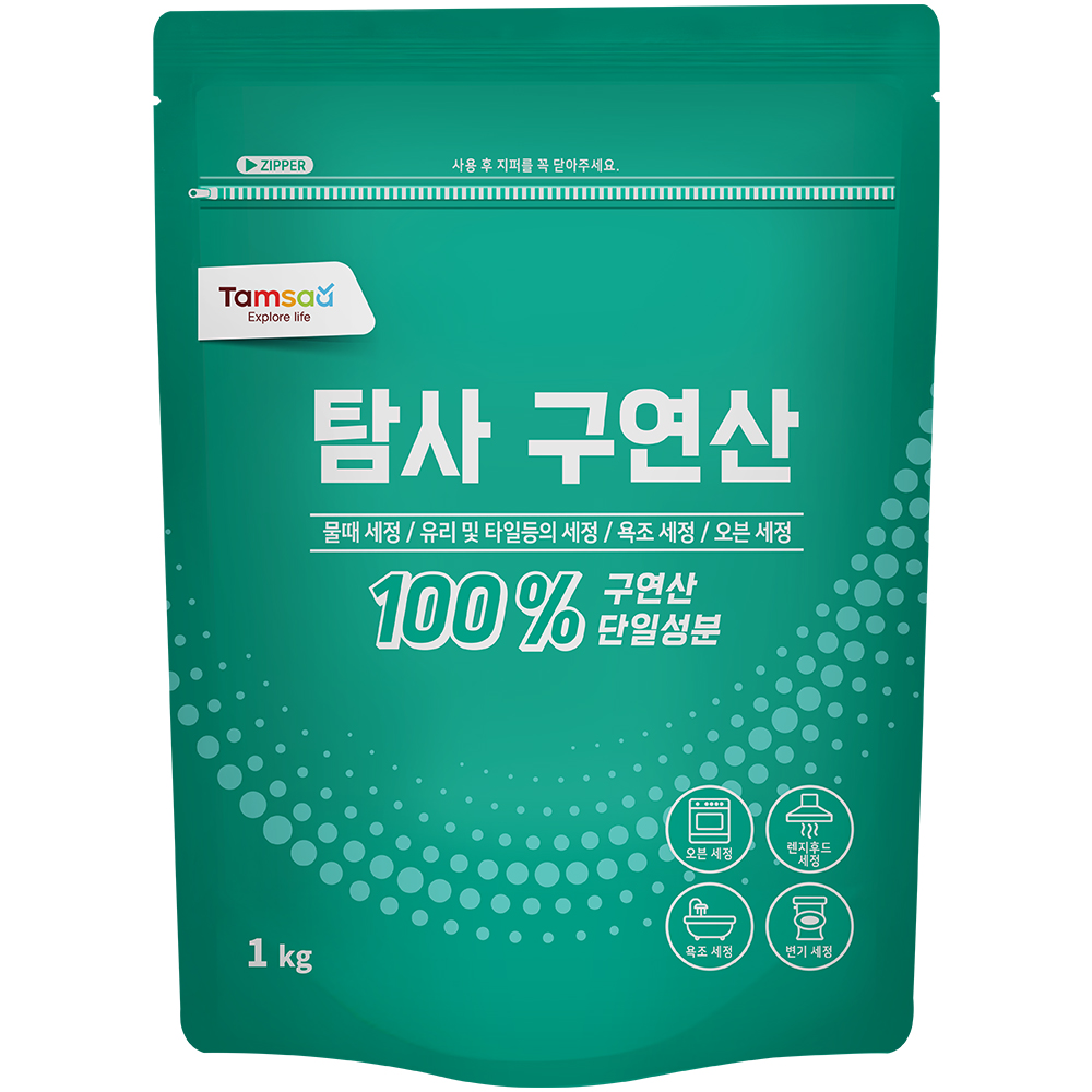 탐사 구연산 1kg (3개)_이미지