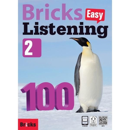 브릭스 리스닝 이지 100 Listening Easy 100