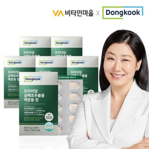 비타민마을 동국 프리미엄 삼백초추출물 맥문동 정 60정_이미지