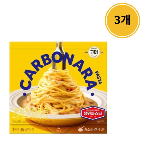 CJ제일제당 고메 고메 까르보나라 생면파스타 250g (3개)_이미지
