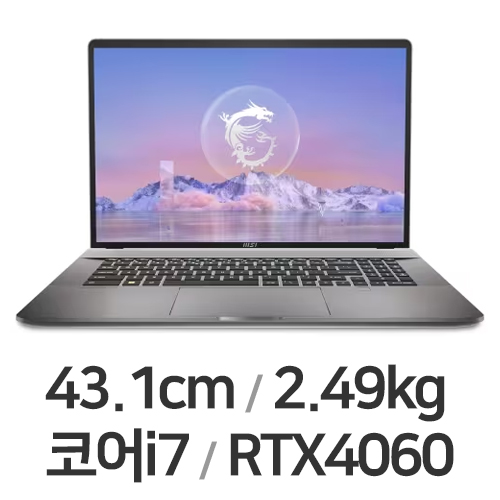 MSI 크리에이터 Z17 HX Studio A13VFT (SSD 1TB)