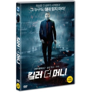 미디어줌 (DVD타이틀) 킬러 더 머니