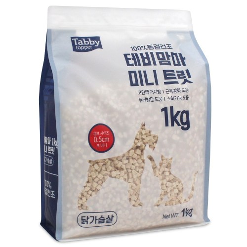 테비토퍼 테비맘마 미니 트릿 닭가슴살 1kg (1개)_이미지