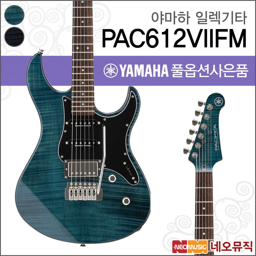 야마하 PAC612VIIFM 일렉트릭기타 /퍼시피카 일렉기타_이미지