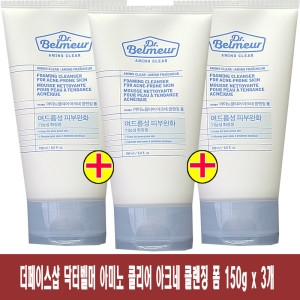 더페이스샵 닥터벨머 아미노클리어 아크네 클렌징폼 150ml (3개)_이미지