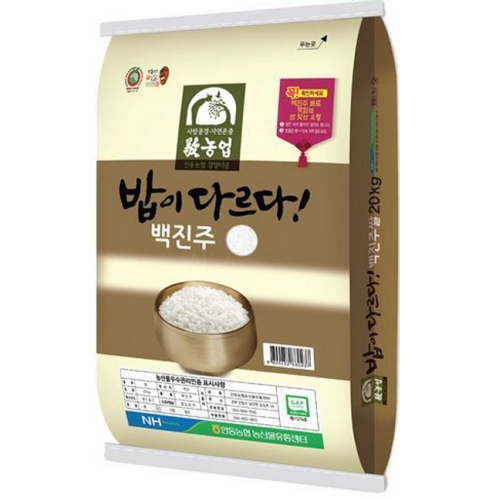 안동농협 2026 햅쌀 밥이 다르다 백진주쌀 10kg