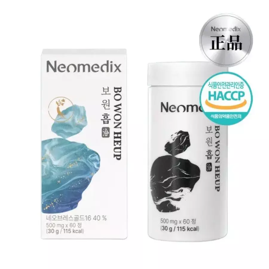 네오메딕스 보원흡 500mg 60정 (3개)_이미지