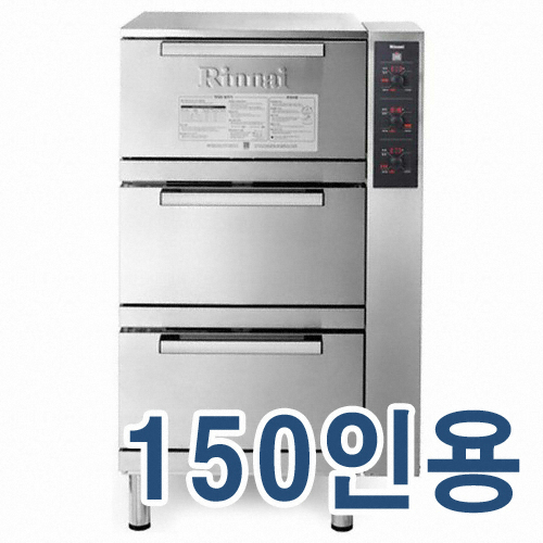 RRA-150A