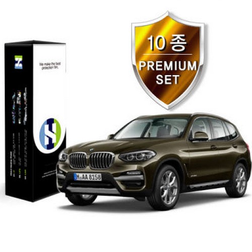 PPF 보호필름 10종 세트 BMW X3 XLine 2018년 전용
