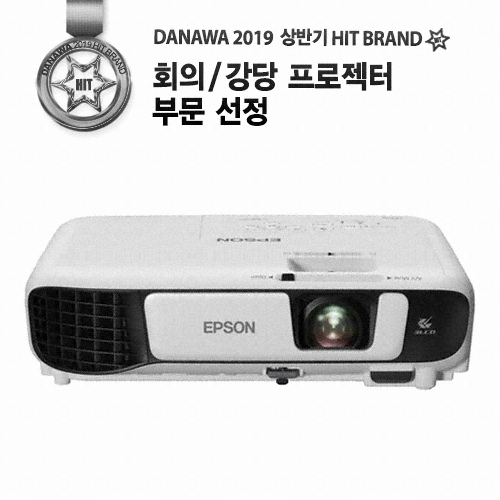 Epson EB-X41 (정품)_이미지