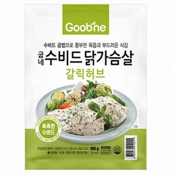 지앤건강생활 굽네 갈릭허브 <b>수</b><b>비드</b> <b>닭</b><b>가슴</b><b>살</b> 100g