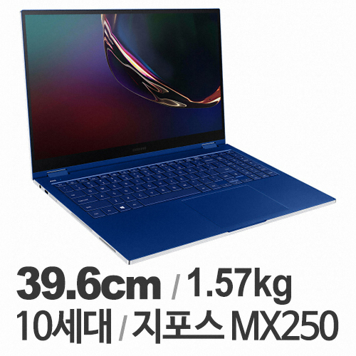 삼성전자 갤럭시북 플렉스 NT950QCG-X58A (SSD 2TB)_이미지