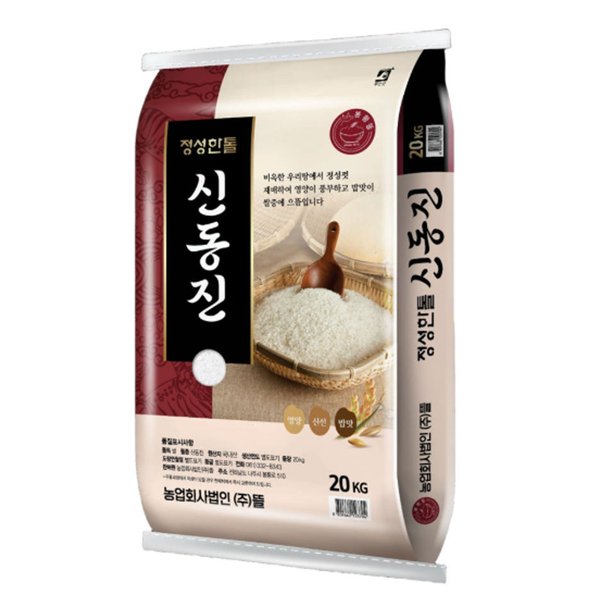 농업회사법인(주)뜰 2025 정성한톨 신동진 상등급 20kg (1개)_이미지