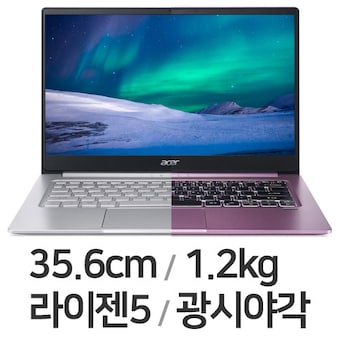 에이서 스위프트 3 SF314-42 R5 씬스틸러 16GB램